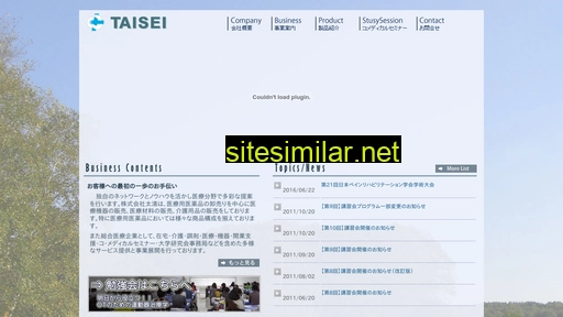 taisei-ms.com alternative sites