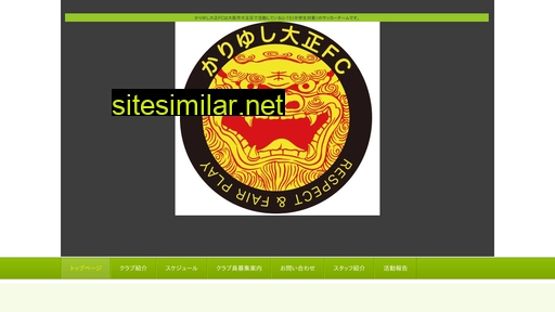 taisyoukariyusi.com alternative sites
