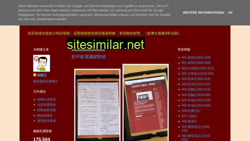 Taiwanesebible similar sites