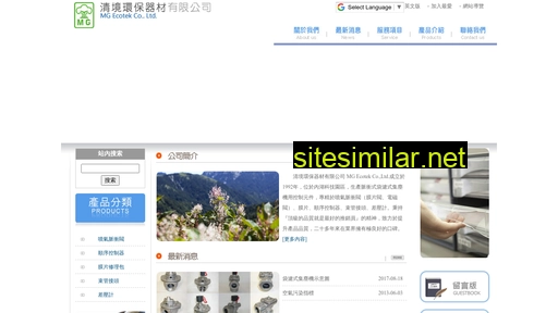 taiwanmg.com alternative sites