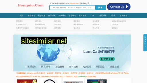 taixi.com alternative sites