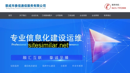 taixintongxin.com alternative sites