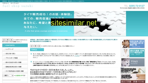 taiya-kakaku.com alternative sites