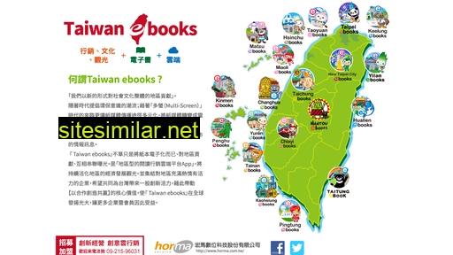 taiwan-ebooks.com alternative sites