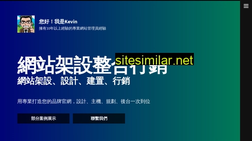 Taiwancyber similar sites