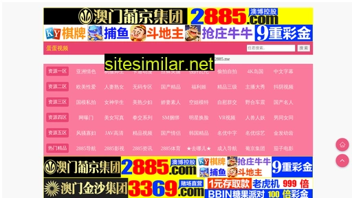 taiwanjewellerfair.com alternative sites