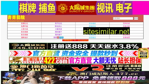 taiwansunpower.com alternative sites