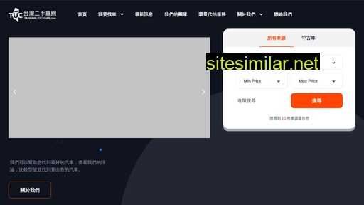 Taiwanusedcar similar sites