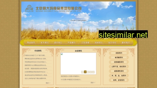 taiwanwangbao.com alternative sites