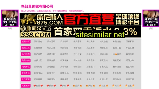 taiyangch.com alternative sites