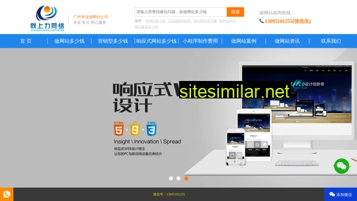 taiyn.com alternative sites