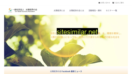 taiyo-keizai.com alternative sites