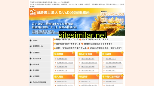 taiyou-office.com alternative sites