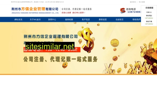 taiyuandgw.com alternative sites
