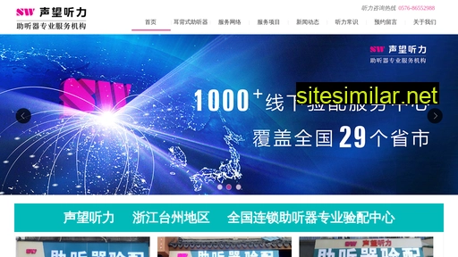 taizhouzhutingqi.com alternative sites