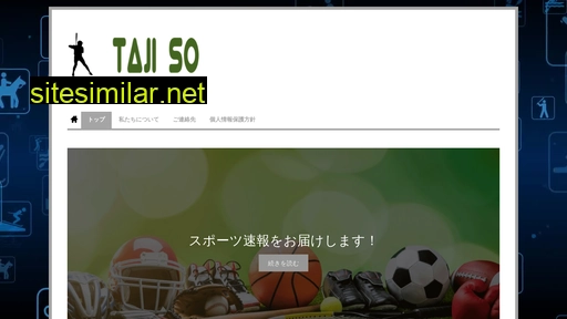 taji-so.com alternative sites