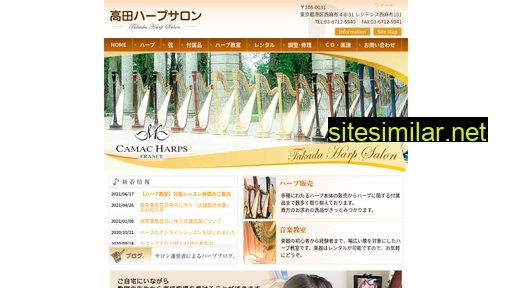 takada-harp.com alternative sites