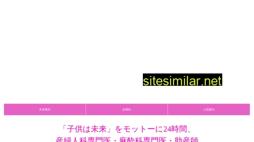 takahashi-lc.com alternative sites