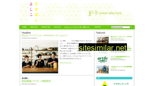takahashiyoshiko.com alternative sites