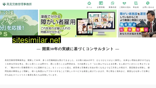 takami-sr.com alternative sites