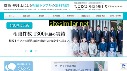 takasaki-souzoku.com alternative sites