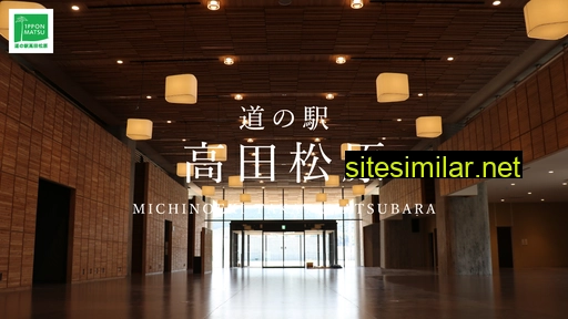 Takata-matsubara similar sites