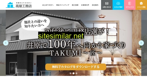 takaya1.com alternative sites