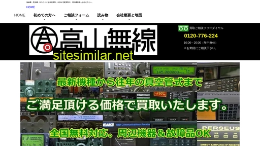 Takayama-musen similar sites