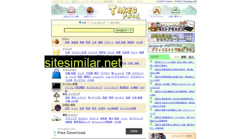 Takec-portal similar sites