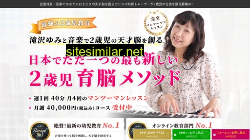 takizawayumi.com alternative sites