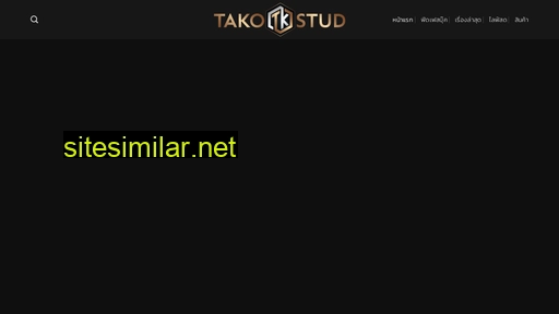 takostud.com alternative sites