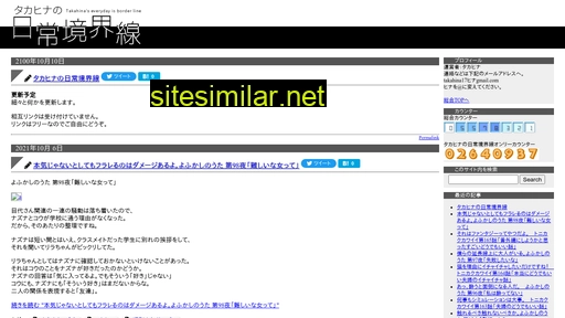 takabor.com alternative sites