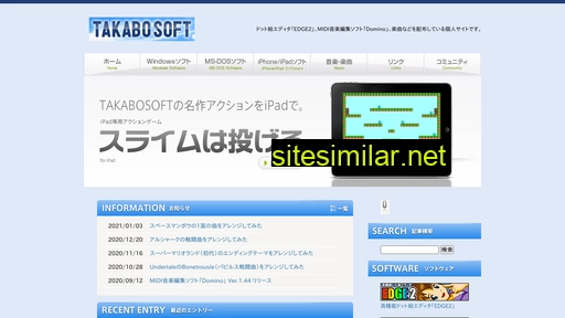 Takabosoft similar sites