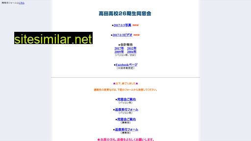takada26.com alternative sites