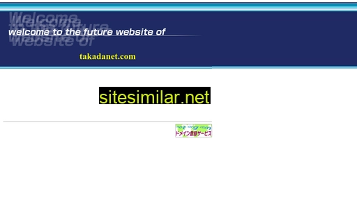 takadanet.com alternative sites