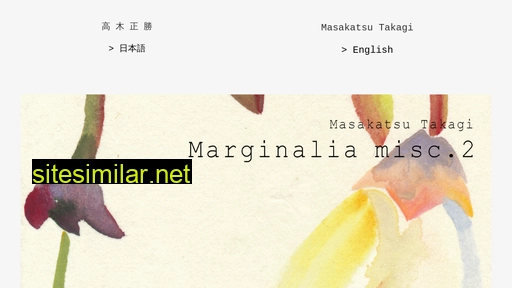 takagimasakatsu.com alternative sites