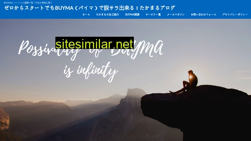 takamarubuyma.com alternative sites