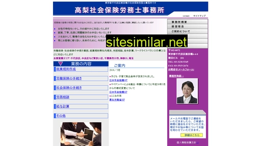 takanashi-sr.com alternative sites