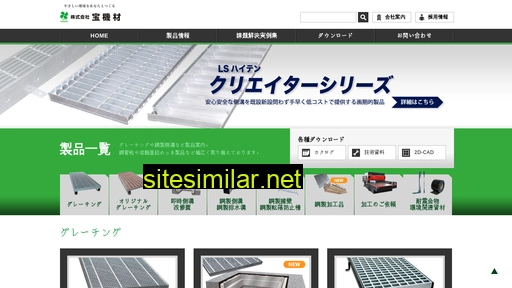 takara-kizai.com alternative sites