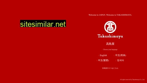 takashimaya-global.com alternative sites