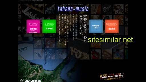 Takeda-music similar sites