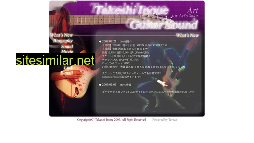 takeshi-inoue.com alternative sites