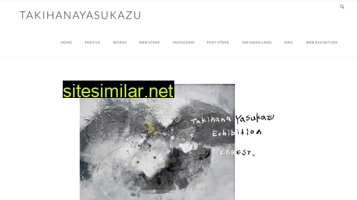 takihanayasukazu.com alternative sites