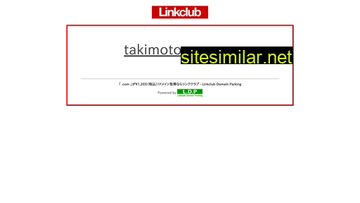 takimoto-po.com alternative sites