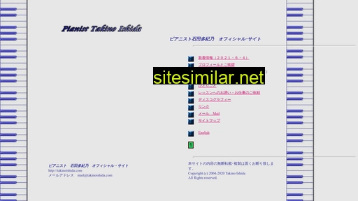 takinoishida.com alternative sites