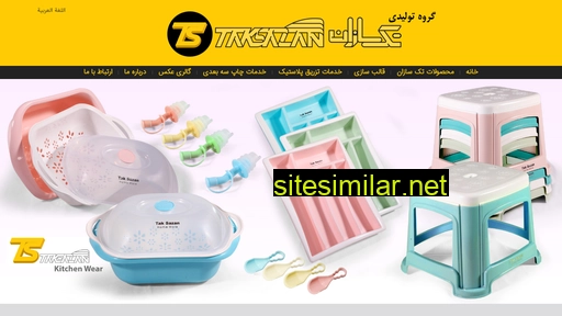 taksazanplast.com alternative sites