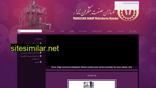 taksazansanat.com alternative sites