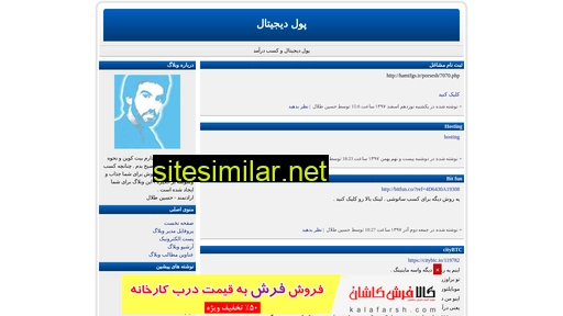 talal.blogfa.com alternative sites
