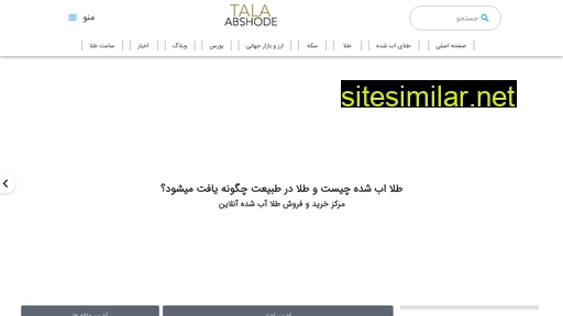 talaabshode.com alternative sites