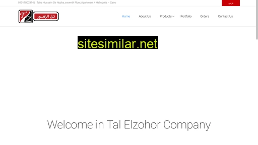 Talelzohor similar sites